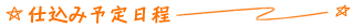 �d���ݗ\�����