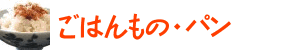 ���͂�E�p��