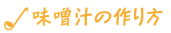 ���X�`�̍���