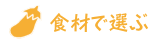 �H�ނőI��