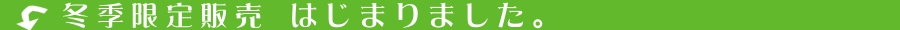 �~�G����̔�
