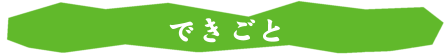 �ł�����