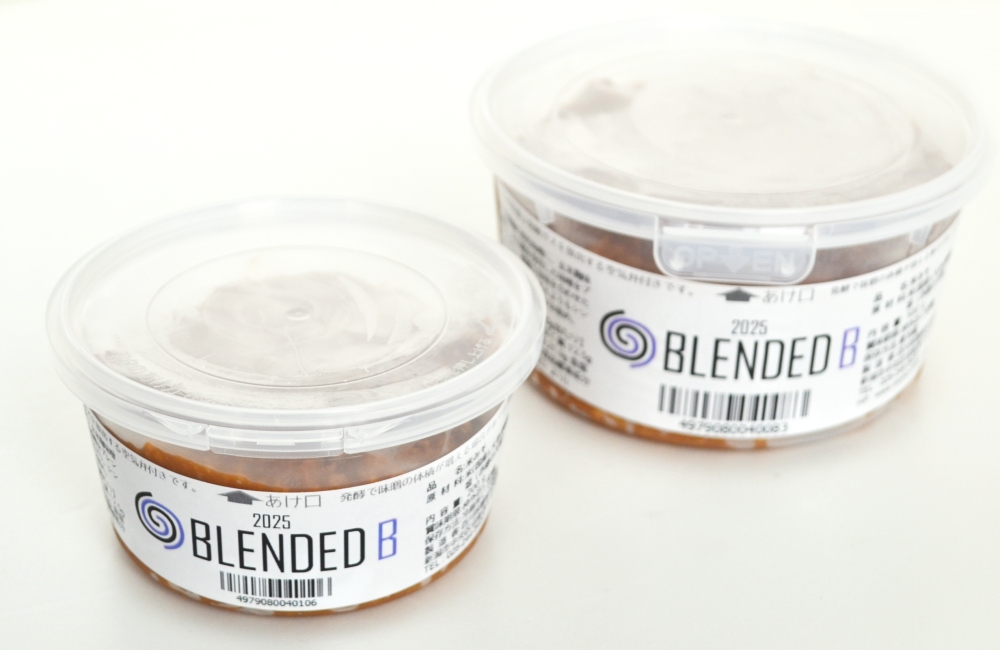 BLENDED B Jbv