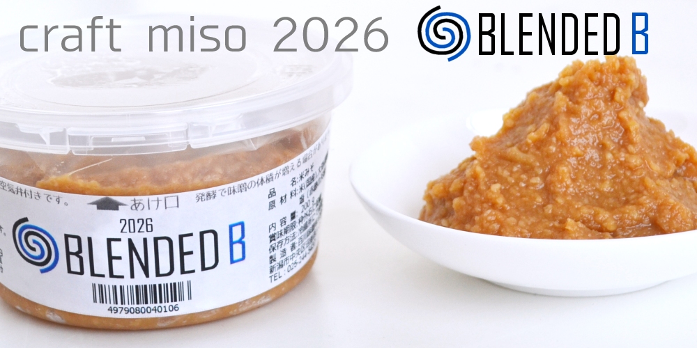 BLENDED B