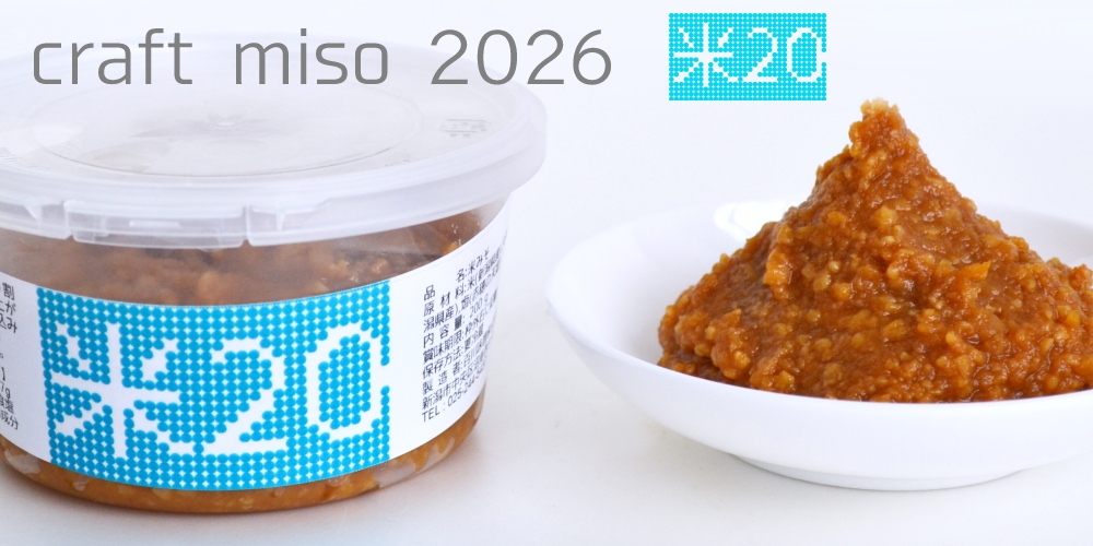 craft miso 2026 ��20