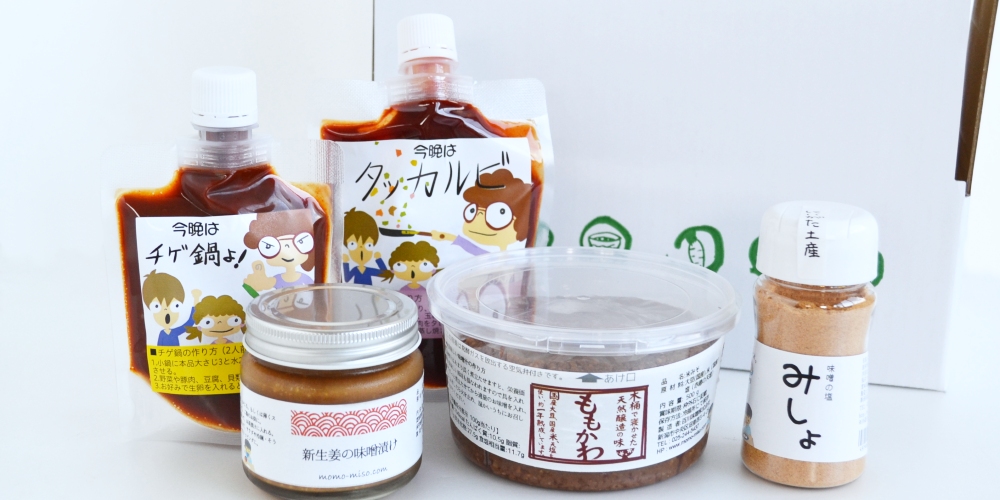 キャンプにお勧めセット