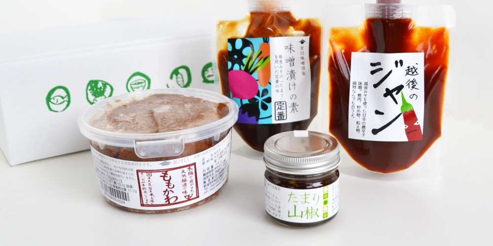 調味料いろいろセット1