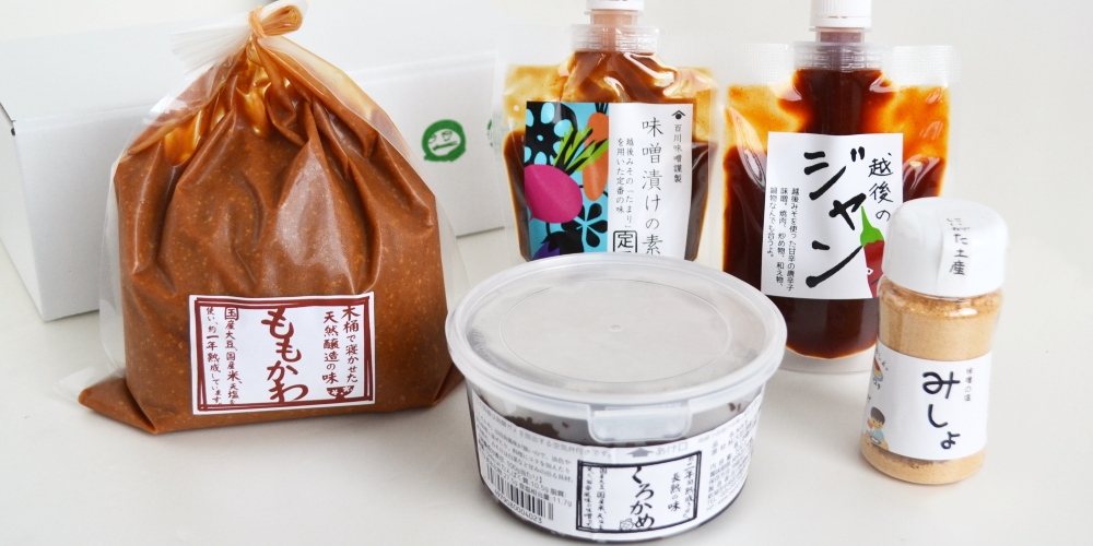 調味料いろいろセット2