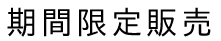 Ԍ̔