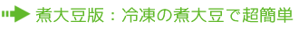 ϑ哤ł͂