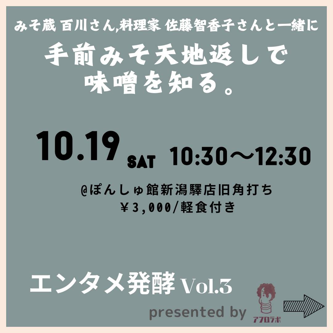 G^y vol.3